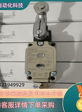 现货全新原装行程限位开关WLG2-LDS-DTGS03 W