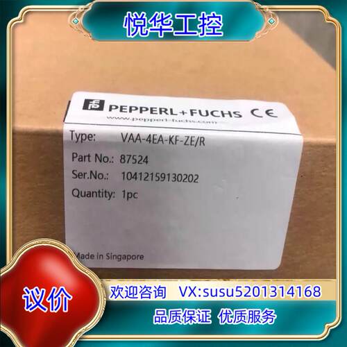 原装全新原装倍加福模块VAA-4EA-KF-ZE/R 37798议