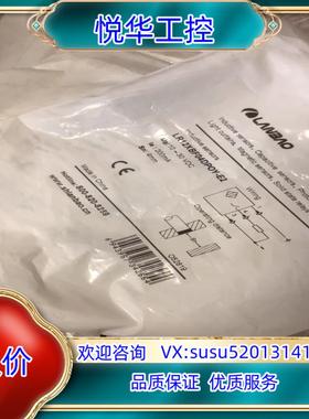 原装闲置现货LR12XBF04DPOY-E2 接近开关LANBA议