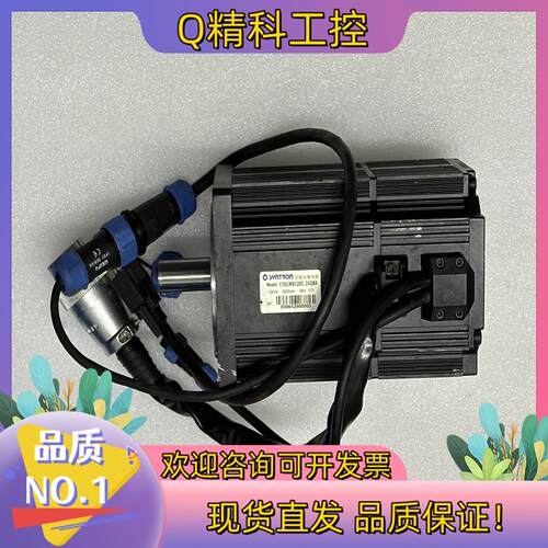 现货森创1.2KW私服电机带刹车110LMB120C-243BA