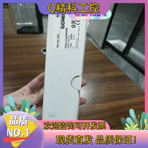 现货STP3A-2131A024MC2363全新原装