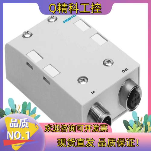 现货FESTO  气路板模块 541519   CPX-A