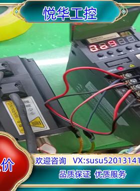 原装汇川750瓦伺服电机，ⅠS620PS5R5Ⅰ，lsMH4-7议