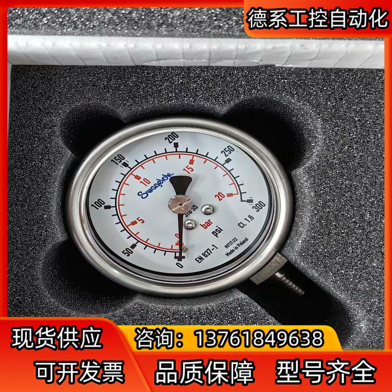 世伟洛克Swagelok     PGI-63B-PG300