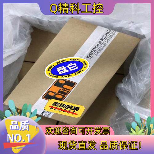 现货贝加莱cpu模块 X20CP1486 X20CP1586 全