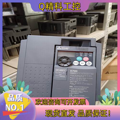现货E740-2.2KW变频器FR-E740-2.2K-CH