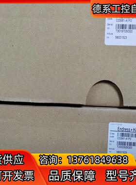 EH COS61-A1F0溶解氧探头全新原装正品，2022