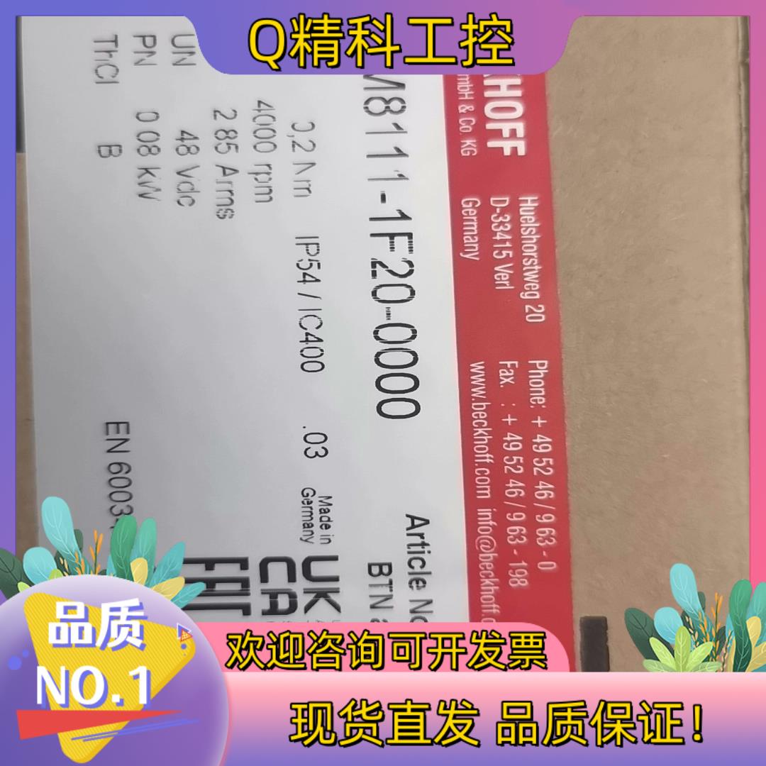 现货AM8033-1F20-0000  AM8032-1E21-