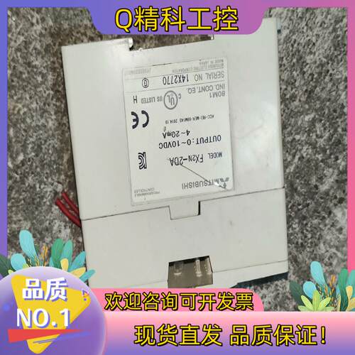 现货FX2N-2DA功能正常78块