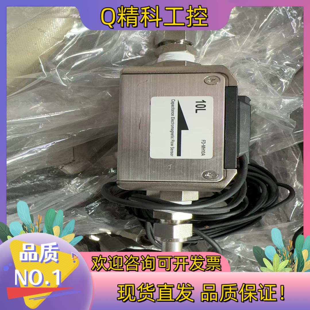 现货基恩士KEYENCE FD-MH10A  状