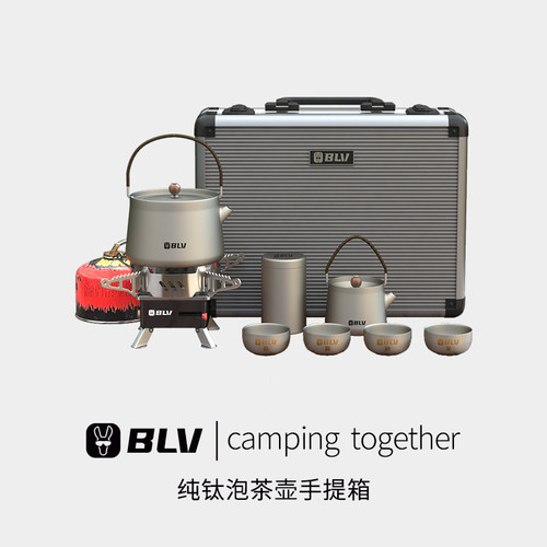 八驴旅行茶具纯钛功夫茶具套装