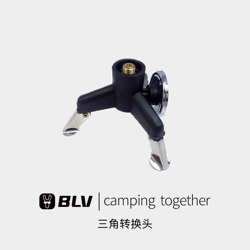 户外炉头配件燃气罐转接头