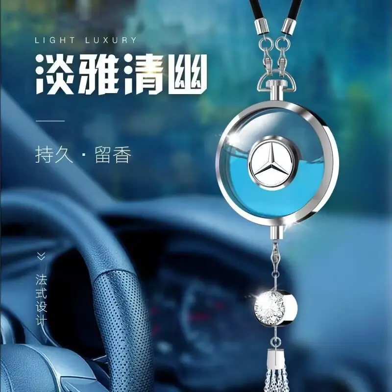 车载香薰挂件持久淡香除异味