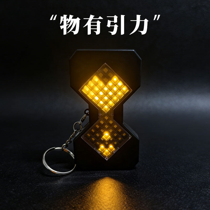 赛博重力感应沙漏小夜灯