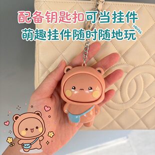 一二布布变脸钥匙扣挂件玩偶摆件卡通创意解压潮玩搞怪公仔玩具