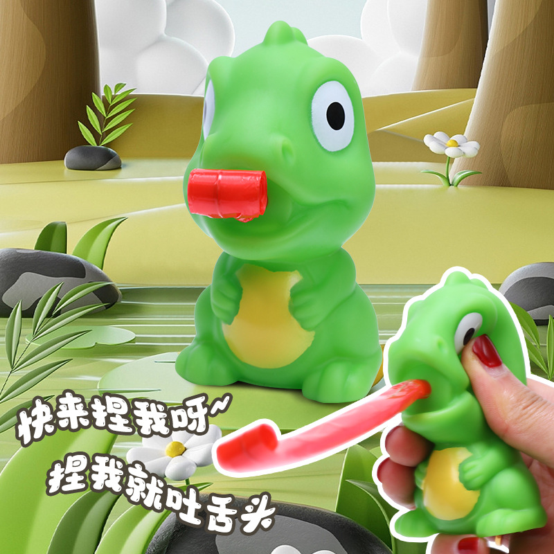 创意吐舌头青蛙bb哨发声玩具