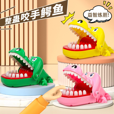 鳄鱼咬手指幸运按牙齿互动解压