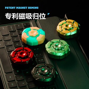 手指旋转磁吸指尖陀螺男孩玩具