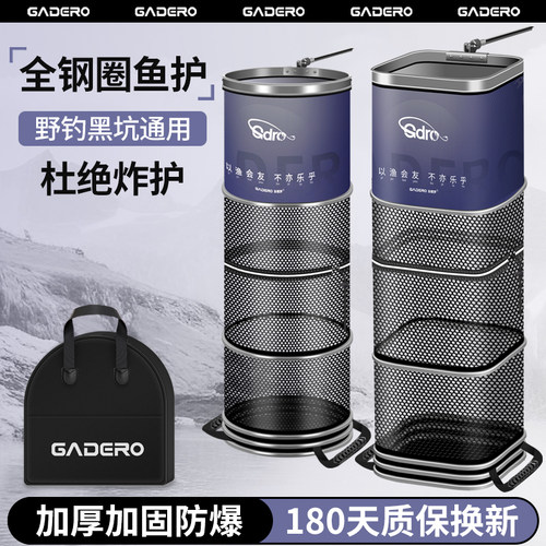 新款鱼护野钓专用新型方形加厚涂胶防挂不锈钢黑坑鱼笼钓鱼网兜