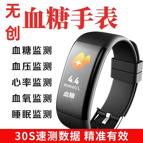 Часы, есть синхронизация с телефоном, умный браслет, новая коллекция, отслеживает сердцебиение