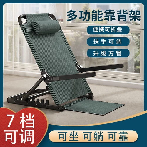 Кровать наполовину старика на заднем кресле на заднем кресле, талия парализована артефактом, сидит и спит, пьет на заднее сиденье подушки