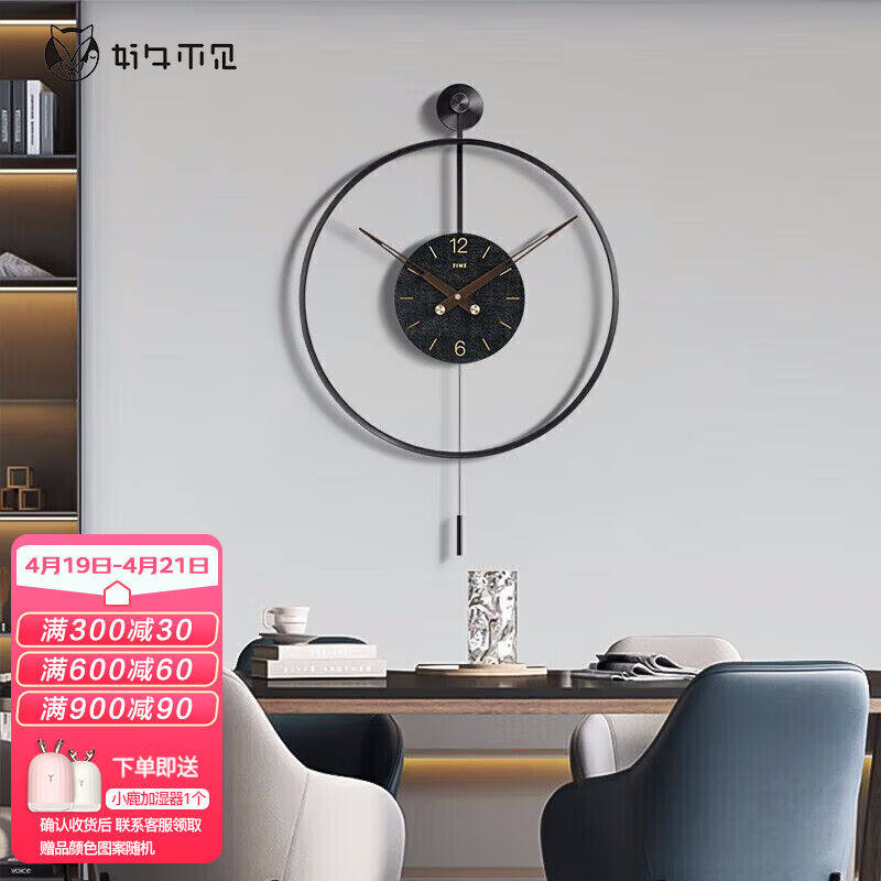 好久不见西班牙简约客厅钟表创意轻奢装饰挂钟现代艺术时钟时光雅