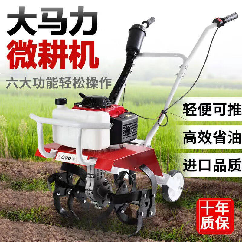 浩芃微耕机旋耕机小型耕地机翻地机耕田机农耕机农用松土机家用开怎么看?