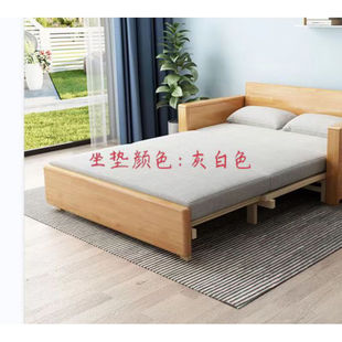 心影多功能双人沙发床实木现代北欧公寓懒人沙发床折叠推拉床两用