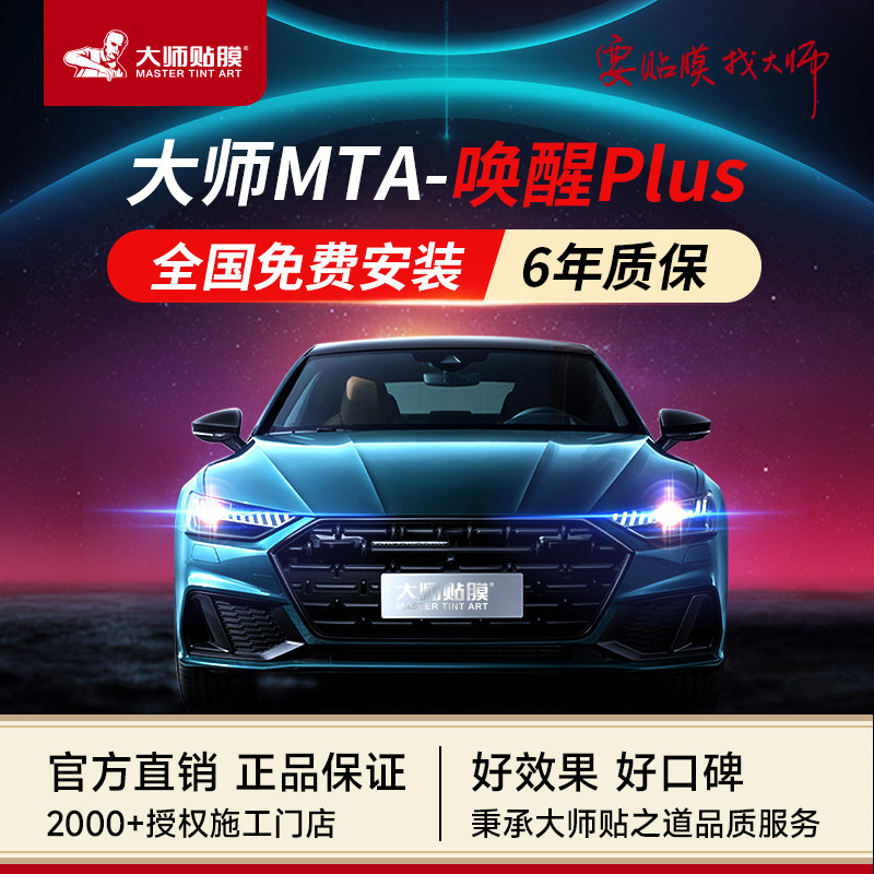 优质性能，防刮防蹭，品质保证