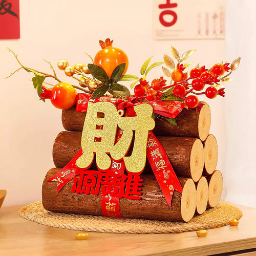 乔迁之喜装饰柴火摆件搬家入宅仪式用品财源滚滚木头新房新居布置