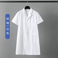 Тонкий дышащий белый халат, короткий рукав