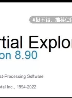 IE航测后处理软件带注册机 Inertial Explorer 8.9.6611