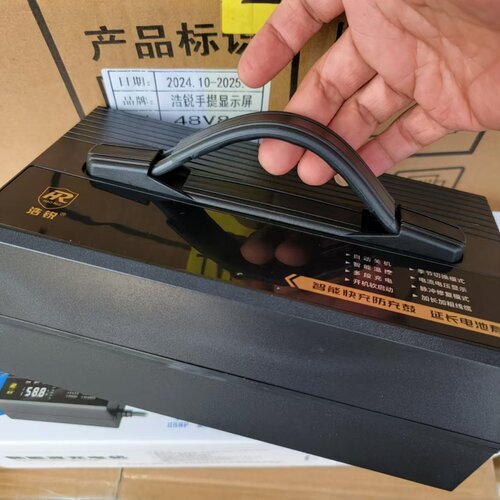 浩锐充电机铅酸电瓶充电器