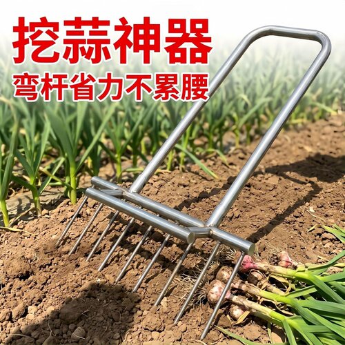 芋头番薯翻地松土开荒挖大蒜神器