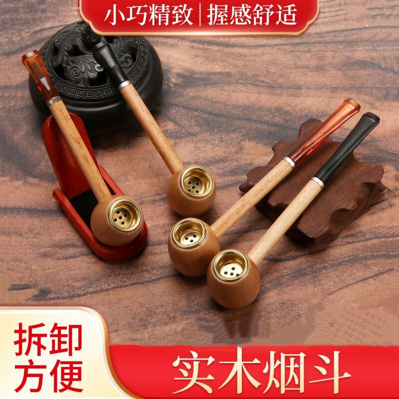烟斗纯木弯式老式传统烟袋锅旱烟斗正品男士专用斗把玩烟枪老人用