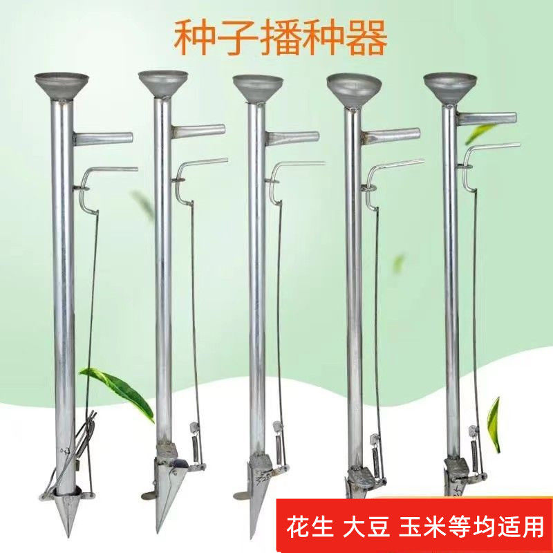 农用种植播种机玉米点播器大豆葵花黄豆花生种子神器通用小麦播种