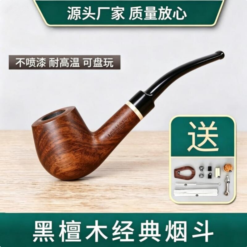 黑檀木烟枪实木烟斗石楠木旱烟斗老式烟袋锅手工烟锅烟杆复古烟斗