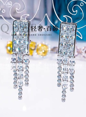 AU75018K时尚进口D色莫桑石长款琉璃苏耳环女轻奢时尚满钻宫廷