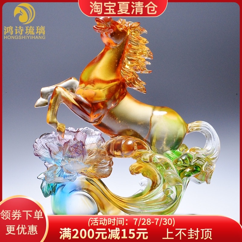 琉璃马工艺品办公室桌面摆件升职礼物送领导生日礼物男士实用高端