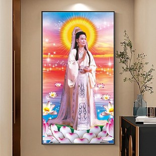 2024家用自己绣线绣 观音十字绣观世音菩萨站立满绣玄关人物竖版
