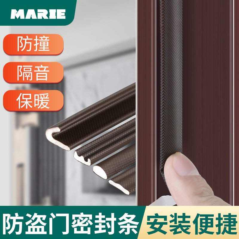 窗户密封胶条门密封条门底防风保暖防盗门缝隙填补玻璃门挡风神器
