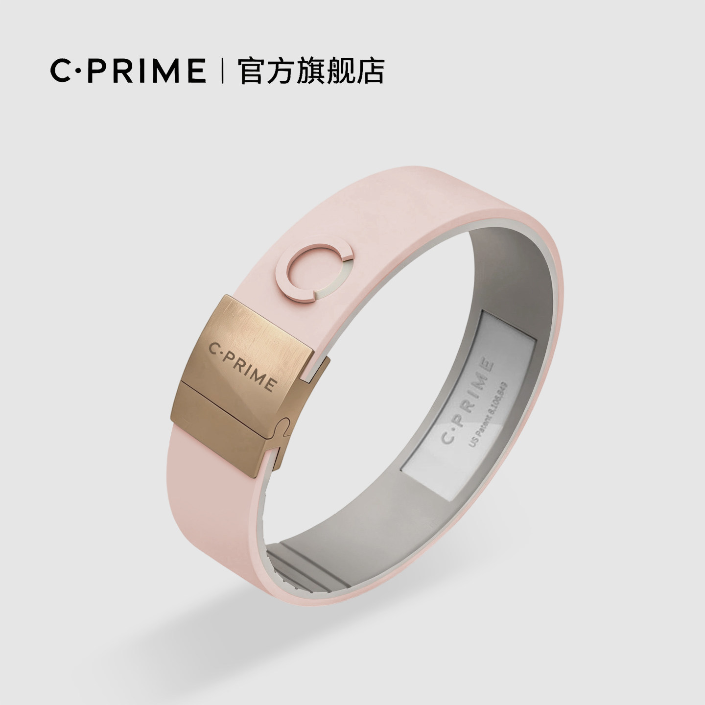 CPRIME西派平衡能量手环健康