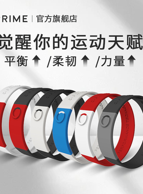 西派BURN能量平衡硅胶黑科技手环运动健身游泳情侣手链篮球迷装备