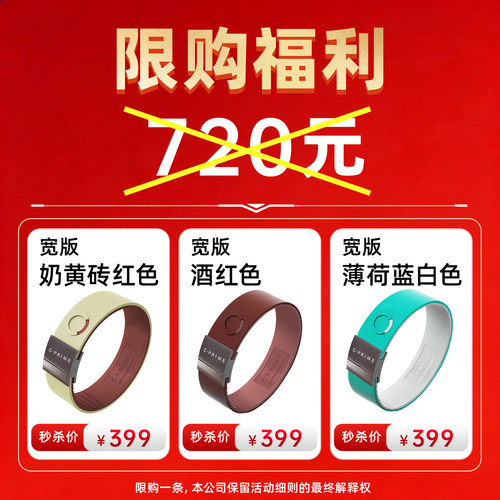 CPRIME硅胶篮球迷装备
