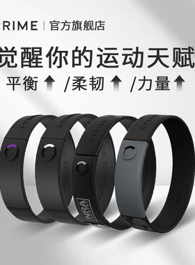 BURN能量手环NBA美国篮球装备生日礼品健身睡眠提升硅胶运动时尚