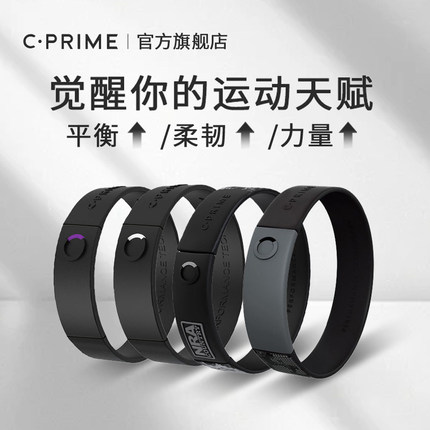 BURN能量手环NBA美国篮球装备生日礼品健身睡眠提升硅胶运动时尚