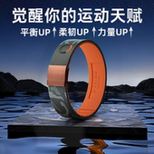 CPRIME平衡能量黑科技篮球手环健身礼物马拉松运动易睡眠二代芯片