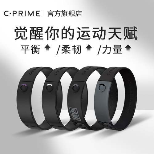BURN能量手环NBA美国篮球装备生日礼品健身睡眠提升硅胶运动时尚