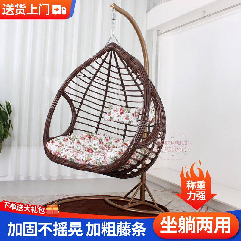 闰翔吊篮单人吊椅户外露台吊床秋千室内阳台藤椅摇椅躺椅宿舍寝室怎么看?