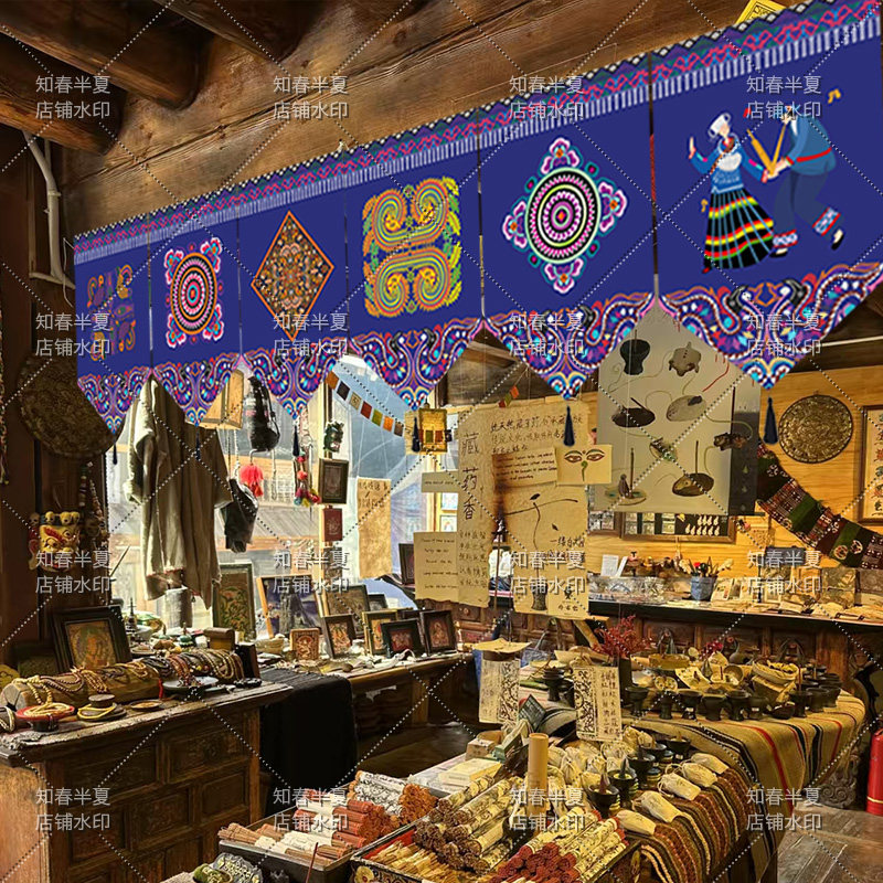 民族风苗族特色文化三角帘横梁墙布艺挂画半帘贵州云南风布艺装饰